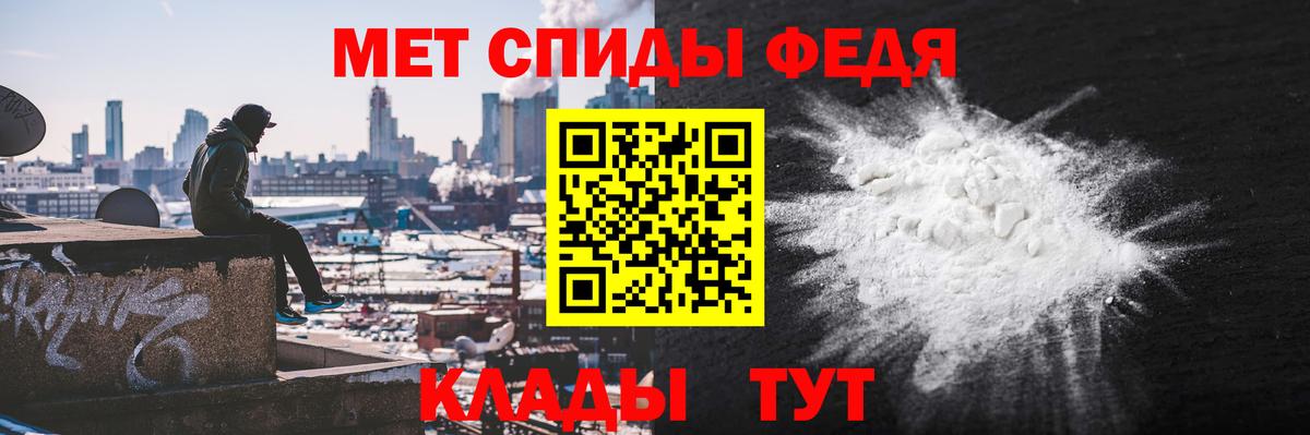 АМФ 98% Томск