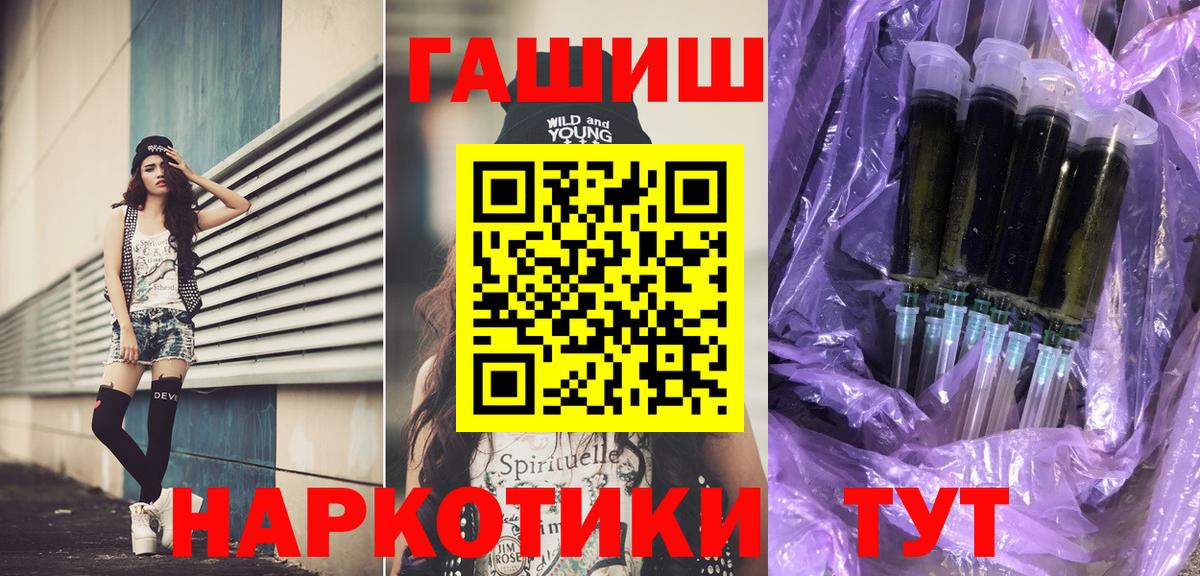 цены наркотик  ГАШИШ  Томск  Гашиш 40% ТГК  Вход с VPN  ГАШ гарик 