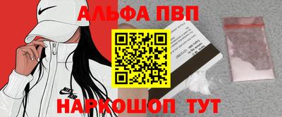 spice Будённовск