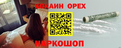 героин Бугуруслан