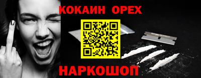 героин Бугуруслан