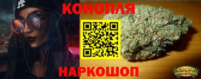 spice Будённовск