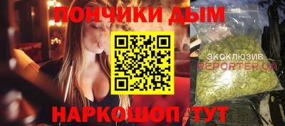 spice Будённовск