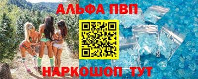 spice Будённовск
