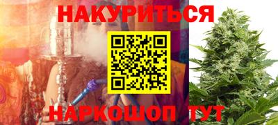 spice Будённовск