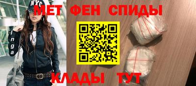 spice Будённовск