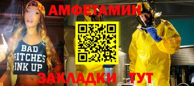 героин Бугуруслан