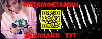 героин Бугуруслан