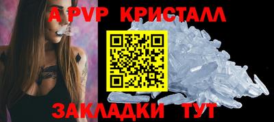 spice Будённовск