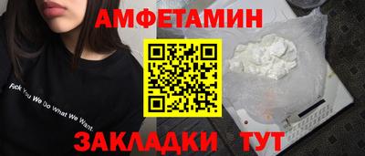 spice Будённовск