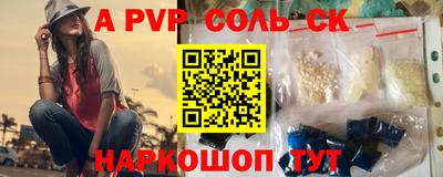 героин Бугуруслан