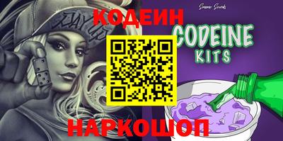 spice Будённовск