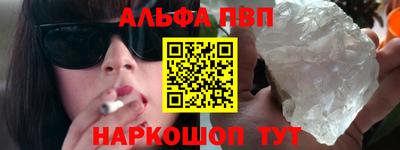 spice Будённовск