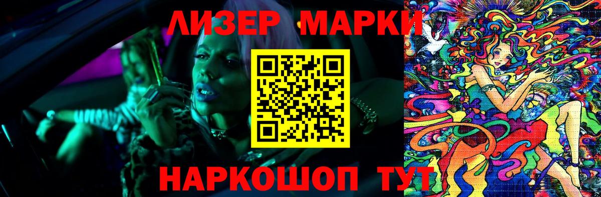 Томск  LSD-25 экстази кислота  LSD-25 экстази  ЛСД экстази кислота  Вход с VPN 