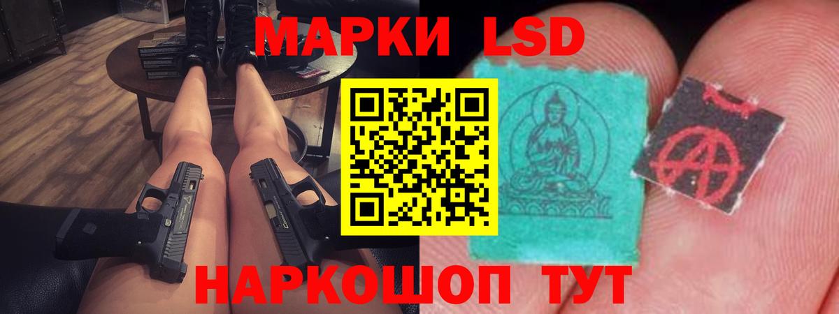 Лсд 25 экстази ecstasy Томск