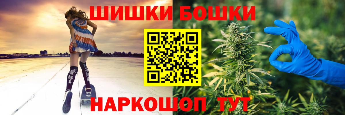 Канабис гибрид  Вход с VPN  Марихуана White Widow  Шишки марихуана MAZAR  Томск 